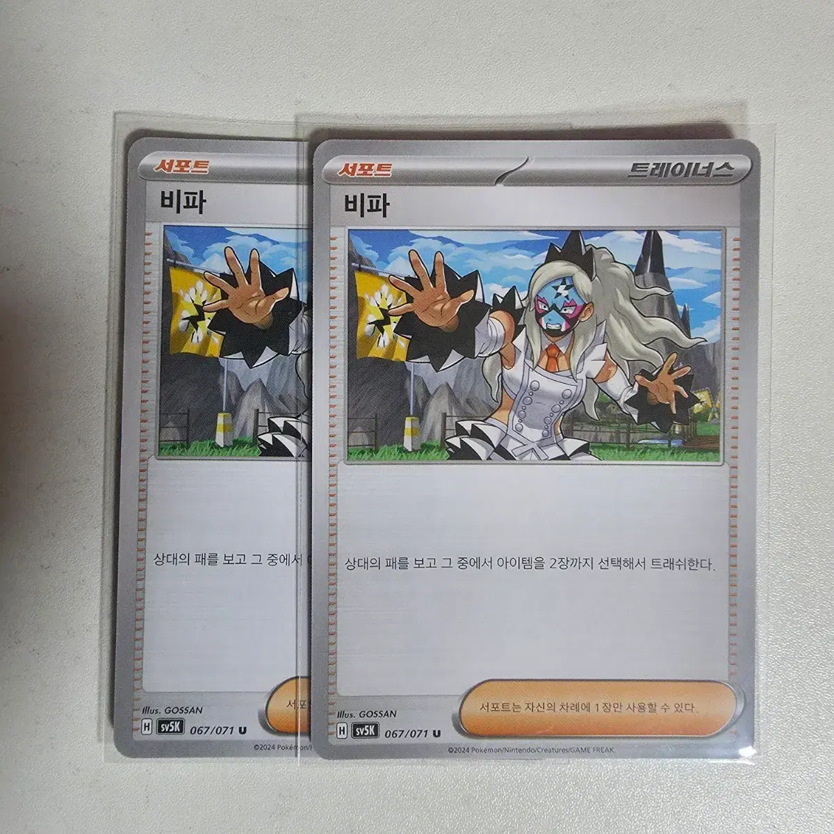 https://media.bunjang.co.kr/product/413087351_1_1780849687_w{res}.jpg
